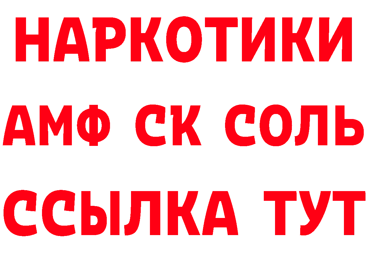 ГЕРОИН Heroin вход площадка OMG Нелидово